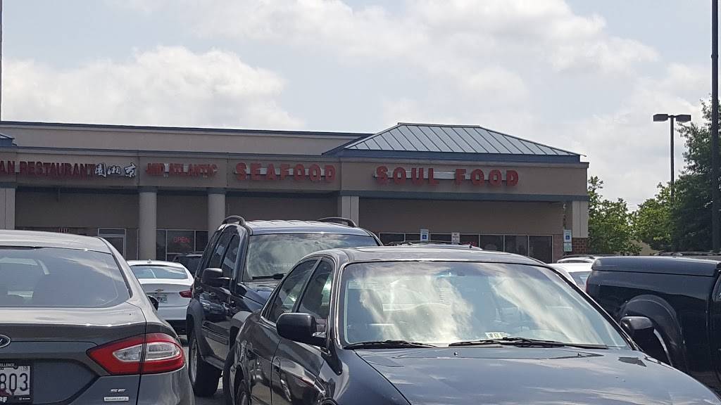 Mid Atlantic Seafood | restaurant | 6045 Oxon Hill Rd, Oxon Hill, MD 20745, USA | 3015671165 OR +1 301-567-1165