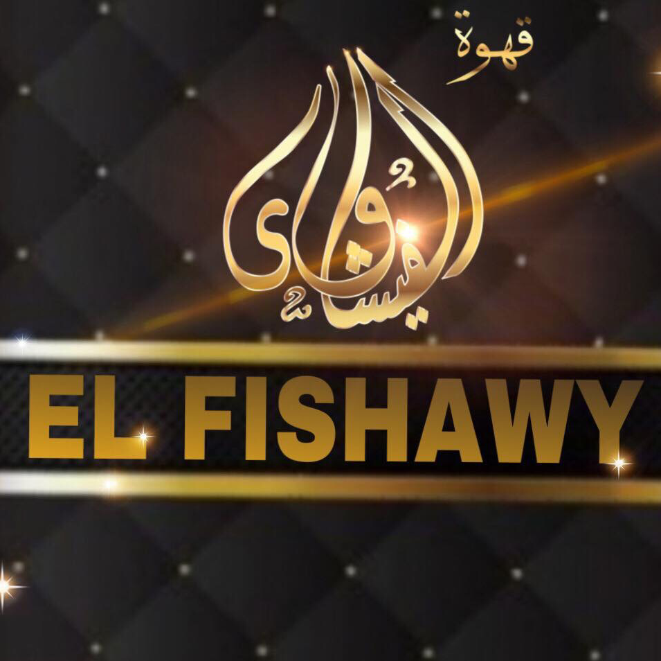 El Fishawy Cafe | restaurant | 303 El Camino Real, Tustin, CA 92780, USA | 7144862528 OR +1 714-486-2528