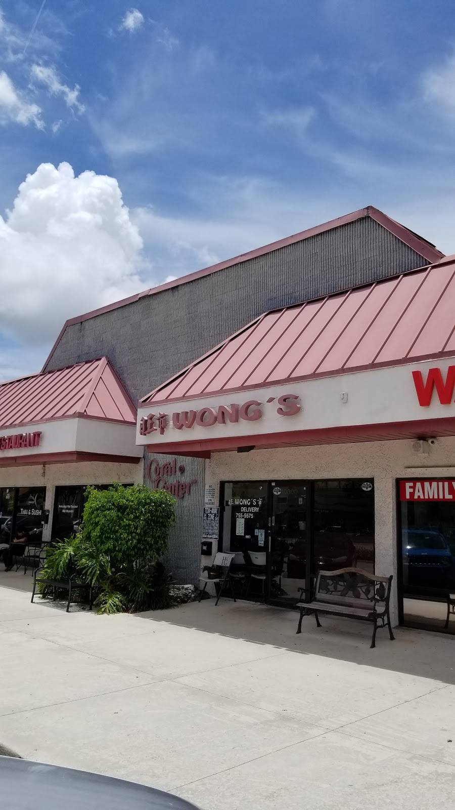Wongs Chinese Restaurant | restaurant | 10300 W Sample Rd, Coral Springs, FL 33065, USA | 9547555575 OR +1 954-755-5575