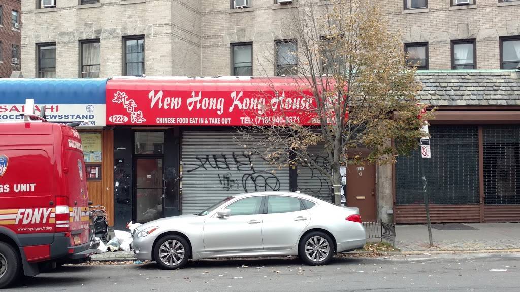 New Hong Kong House | restaurant | 1222 Cortelyou Rd, Brooklyn, NY 11218, USA | 7188598081 OR +1 718-859-8081