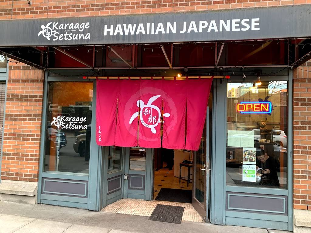 Karaage Setsuna | restaurant | 2429 2nd Ave, Seattle, WA 98121, USA | 2064483595 OR +1 206-448-3595