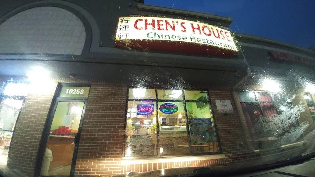 Chens House | restaurant | 10258 Central Ave, Oak Lawn, IL 60453, USA | 7088578216 OR +1 708-857-8216
