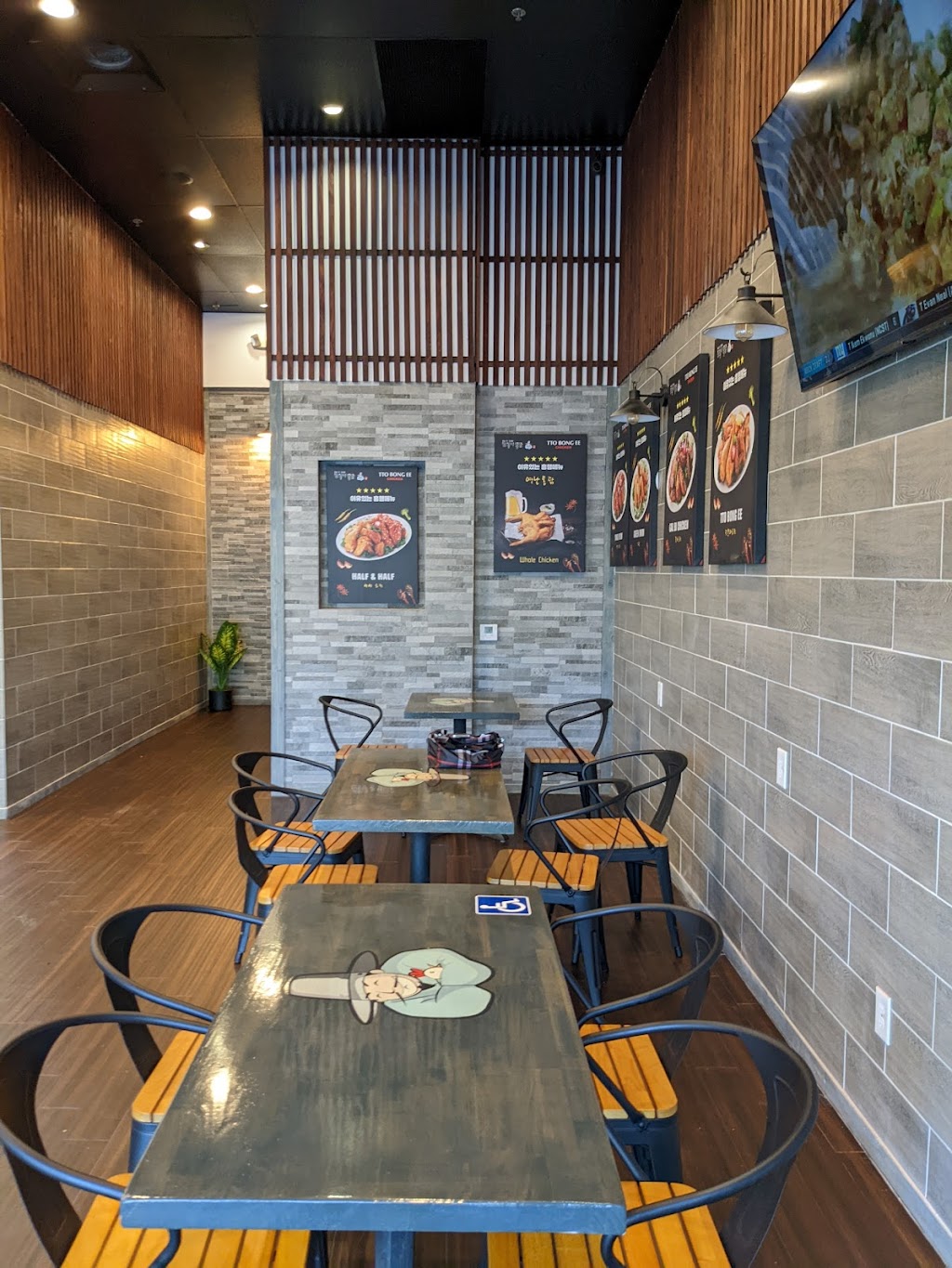 Korean Chicken Tto Bong Ee (또봉이), TRACY | restaurant | 2742 Naglee Rd, Tracy, CA 95304, USA | 2092298049 OR +1 209-229-8049