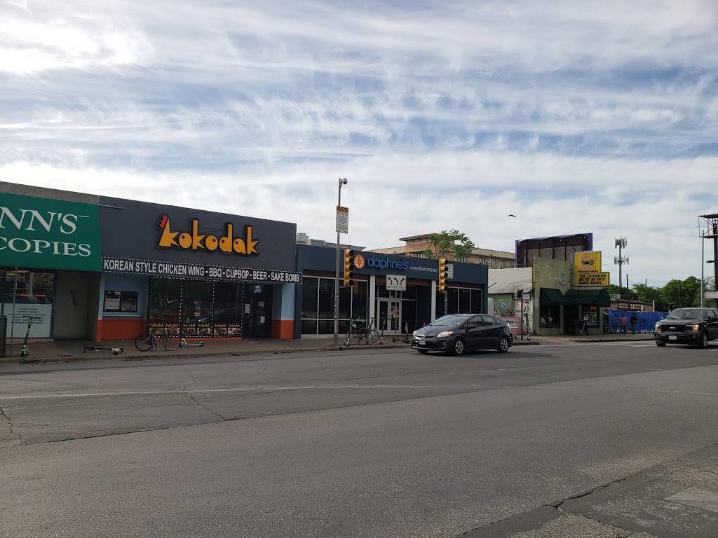 Kokodak | restaurant | 2522 Guadalupe St, Austin, TX 78705, USA | 5125518231 OR +1 512-551-8231