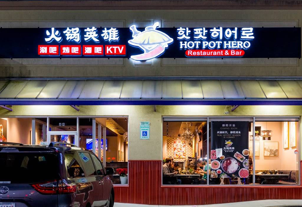Hot Pot Hero | restaurant | 10045 Baltimore National Pike a4, Ellicott City, MD 21042, USA | 4436525998 OR +1 443-652-5998
