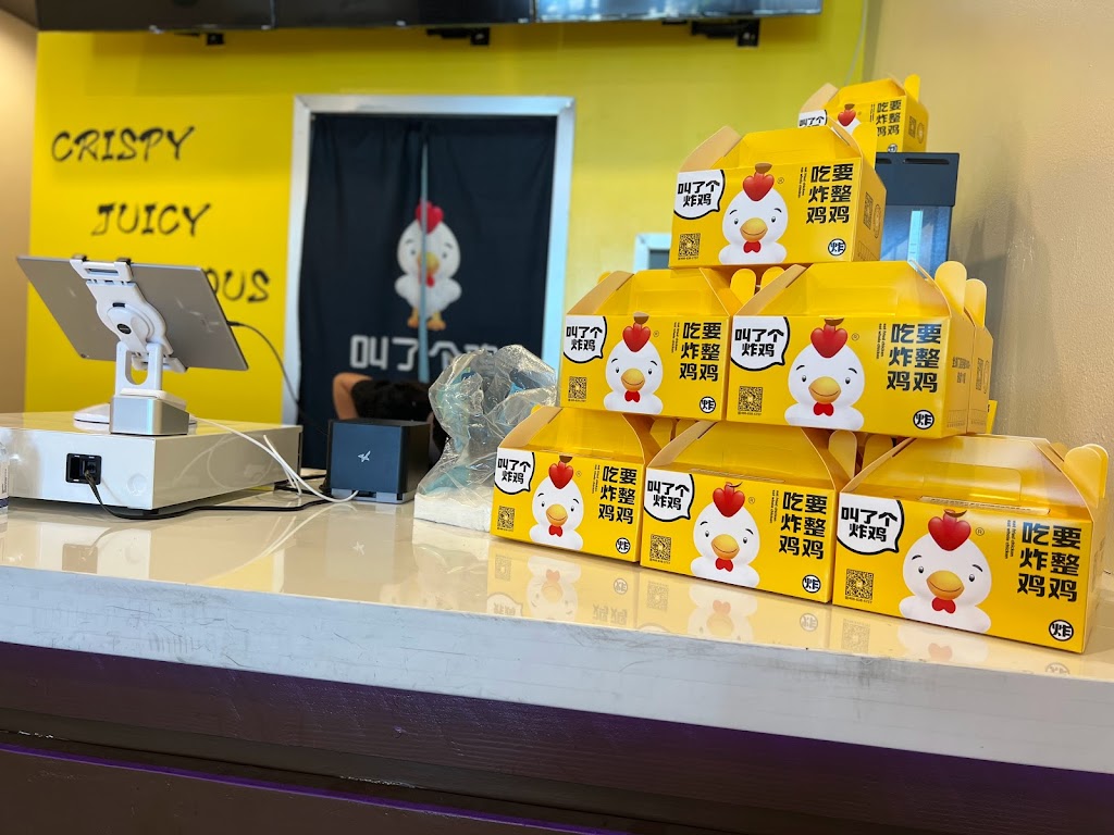 Hey Chicken ! 叫了个鸡 | restaurant | 1253 N Grand Ave, Walnut, CA 91789, USA | 9095291119 OR +1 909-529-1119