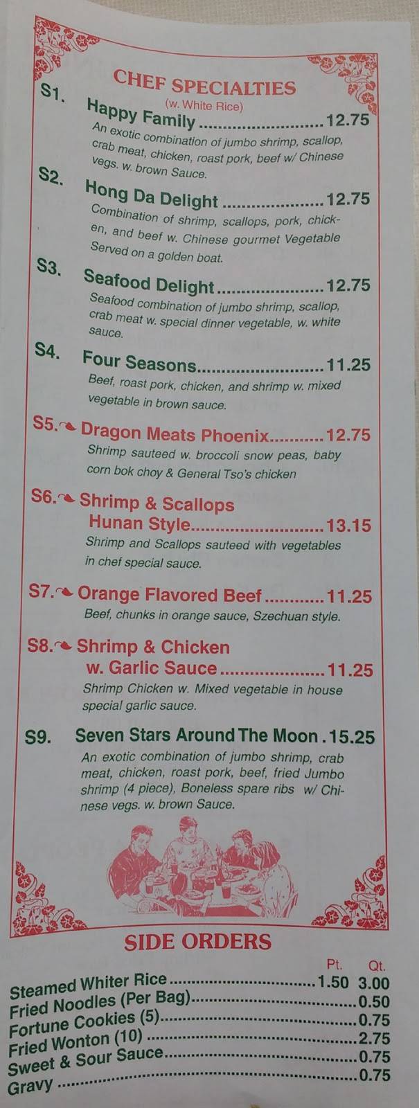 Hong Da | restaurant | 2922 Flushing Rd # B, Flint, MI 48504, USA | 8102398878 OR +1 810-239-8878