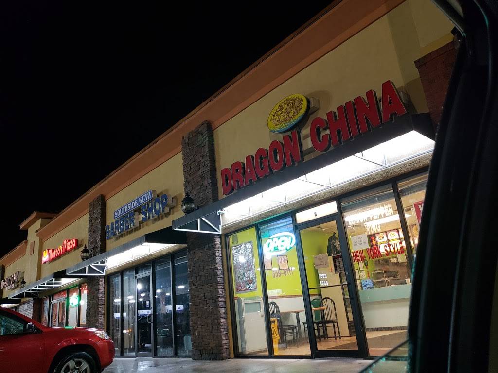 Dragon China | restaurant | 5851 Buffington Rd, Atlanta, GA 30349, USA | 4045596111 OR +1 404-559-6111