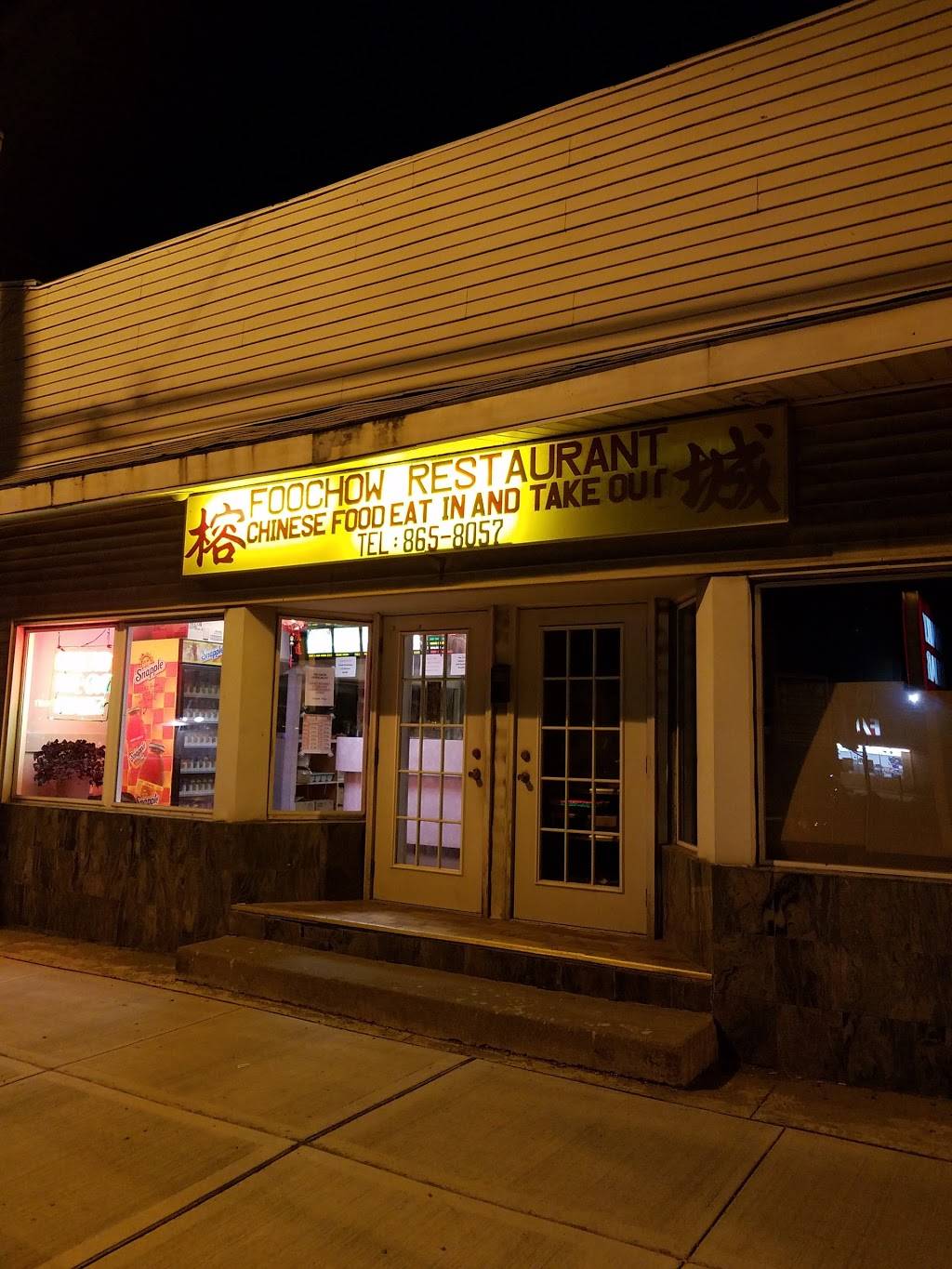 Foo Chow | restaurant | 184 Delaware St, Walton, NY 13856, USA | 6078658057 OR +1 607-865-8057