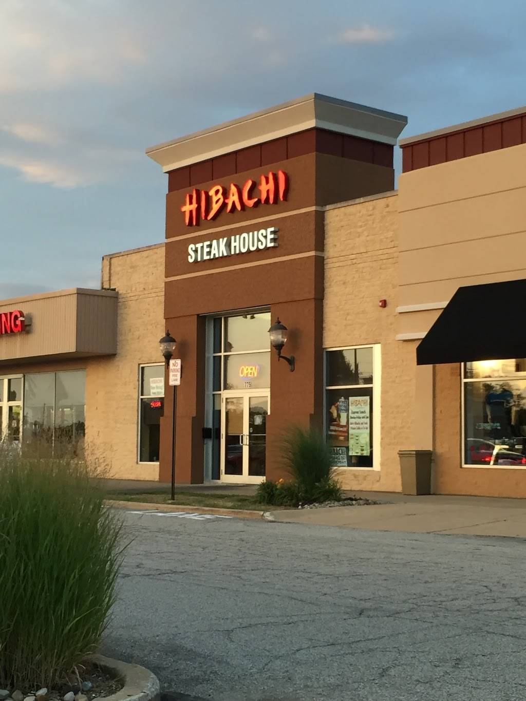 Hibachi Japanese Steakhouse | restaurant | 775 Alpha Dr, Highland Heights, OH 44143, USA | 4404499309 OR +1 440-449-9309