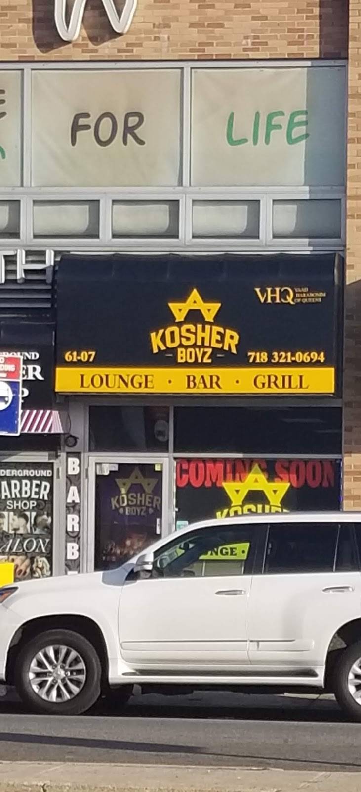 Kosher Boyz Grill | restaurant | 61-07 Utopia Pkwy, Queens, NY 11365, USA | 7183210694 OR +1 718-321-0694