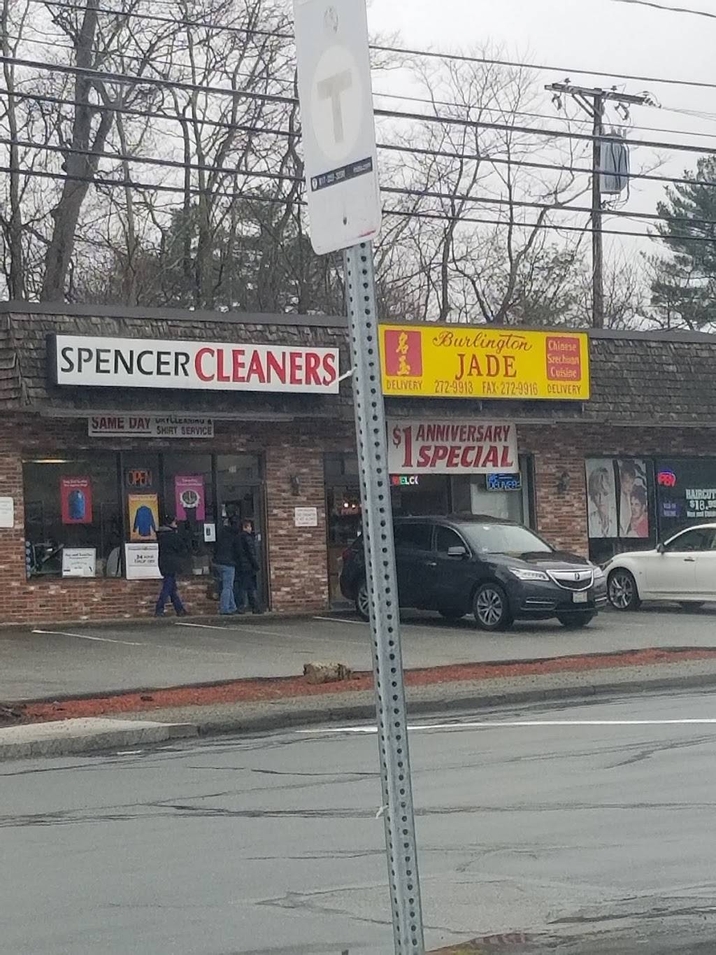 Burlington Jade | restaurant | 271 Cambridge St, Burlington, MA 01803, USA | 7812729913 OR +1 781-272-9913