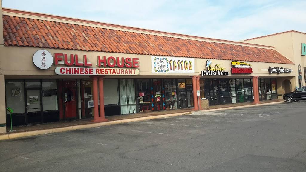 Full House Chinese Restaurant | restaurant | 2860 Thousand Oaks, San Antonio, TX 78232, USA | 2104956568 OR +1 210-495-6568