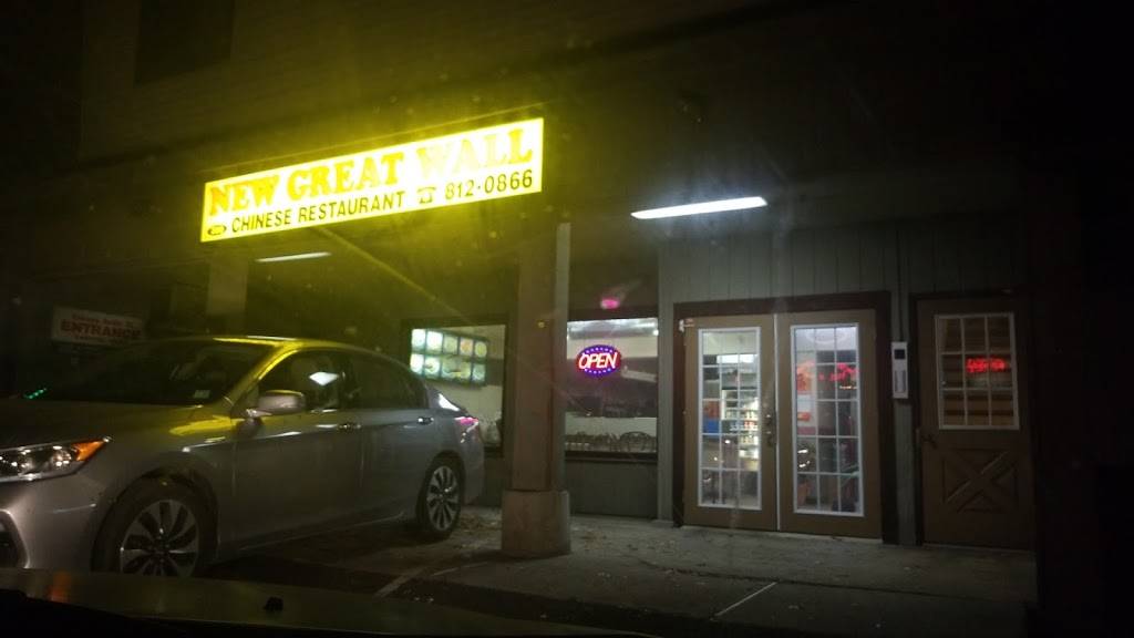 Great Wall Chinese Restaurant | restaurant | 250 Browertown Rd # 105, Woodland Park, NJ 07424, USA | 9738120866 OR +1 973-812-0866