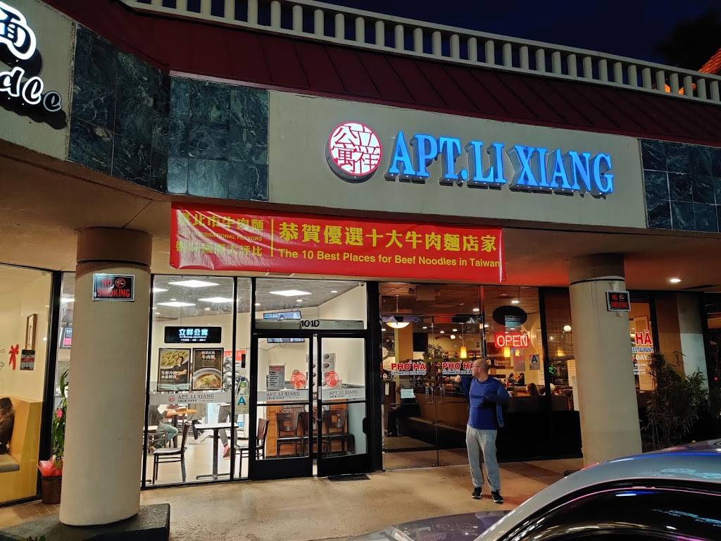 Apt. Li-Xiang 立祥公寓 | restaurant | 411 E Huntington Dr #101D, Arcadia, CA 91006, USA | 6263488335 OR +1 626-348-8335