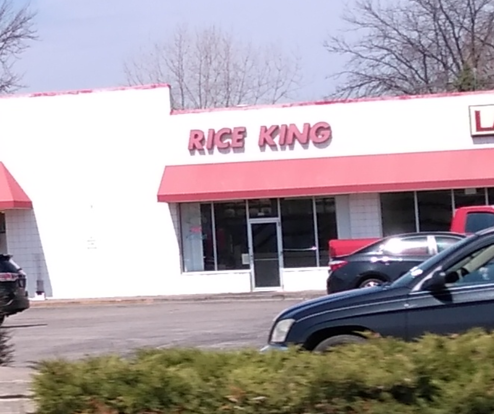 Rice King | restaurant | 1512 Broadway St, Toledo, OH 43609, USA | 4192553968 OR +1 419-255-3968