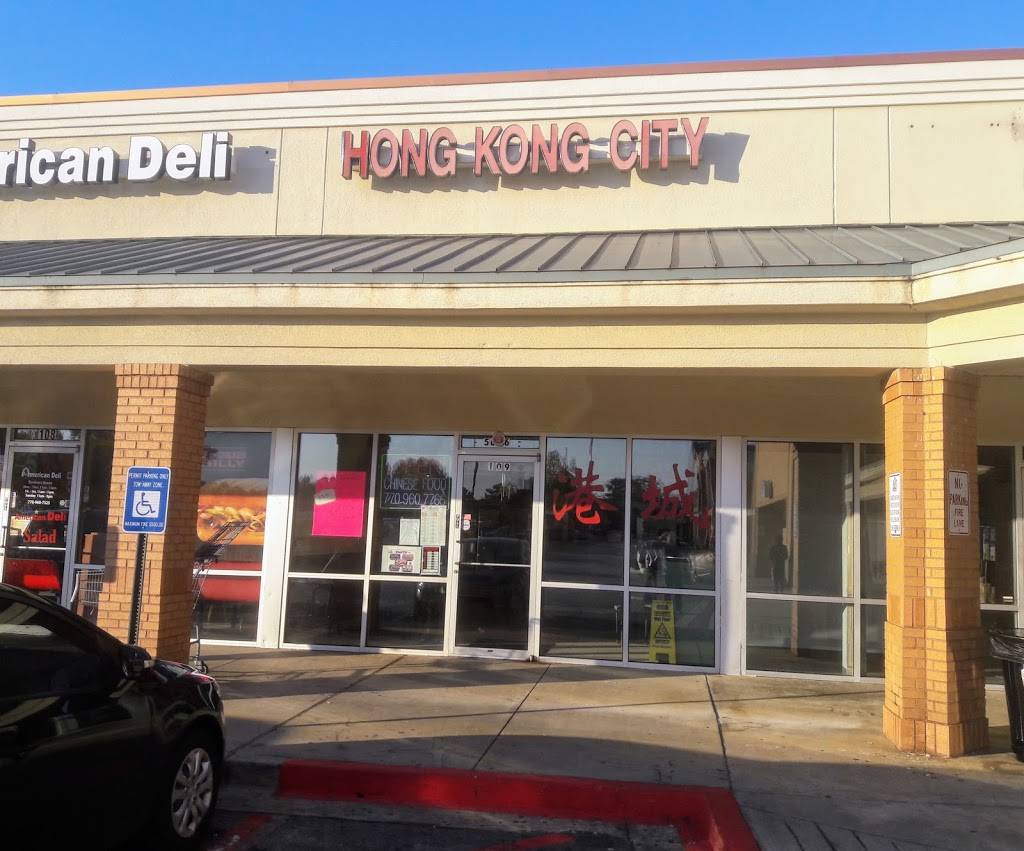 Hong Kong City | restaurant | 5656 Jonesboro Rd, Morrow, GA 30260, USA | 7709607766 OR +1 770-960-7766