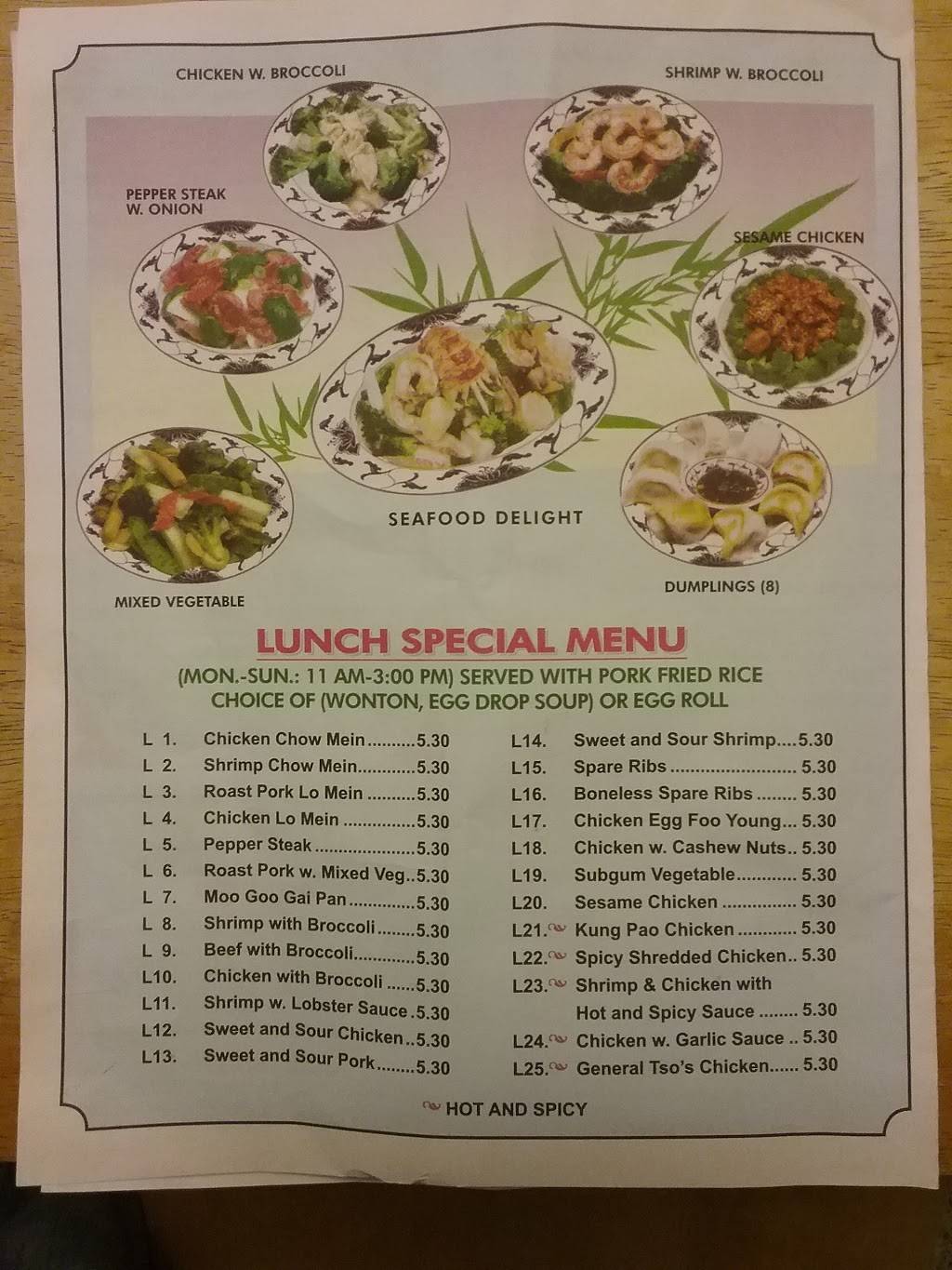 China Restaurant | restaurant | 2117 Old Spartanburg Rd, Greer, SC 29650, USA | 8643220405 OR +1 864-322-0405