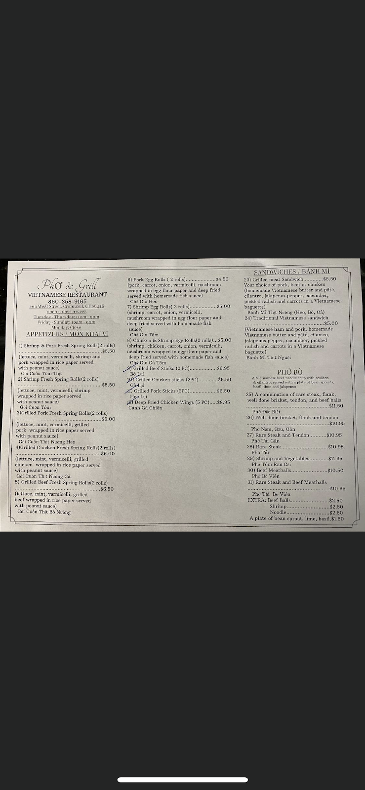 Pho & Grill Vietnamese Restaurant | restaurant | 200 West St, Cromwell, CT 06040, USA | 8603589165 OR +1 860-358-9165