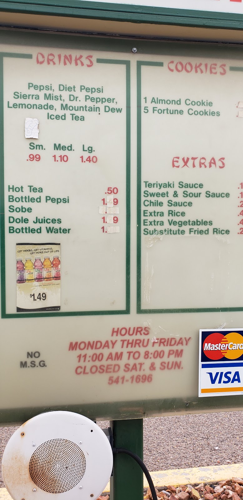 Teriyaki Chicken House | restaurant | 805 El Paseo Rd, Las Cruces, NM 88001, USA | 5755411696 OR +1 575-541-1696