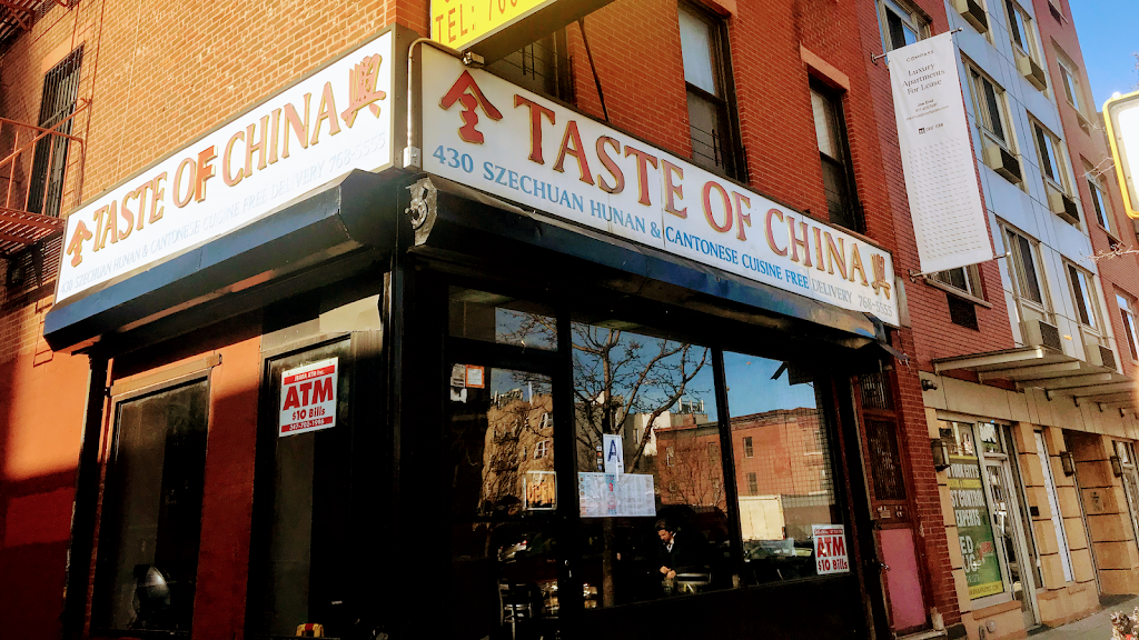 Taste of China | restaurant | 430 4th Ave, Brooklyn, NY 11215, USA | 7187685555 OR +1 718-768-5555