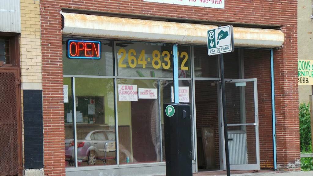 New Tea Garden Chop Suey | restaurant | 11342 S Michigan Ave, Chicago, IL 60628, USA | 7734680748 OR +1 773-468-0748