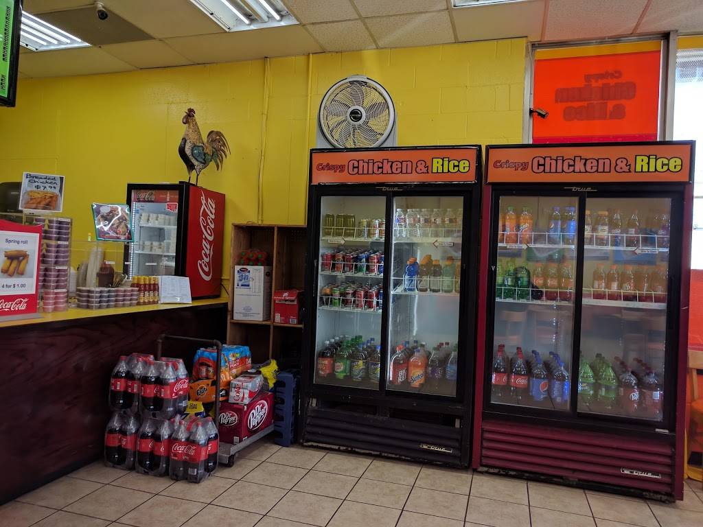 Crispy Chicken & Rice | restaurant | 507 S Garland Ave, Garland, TX 75040, USA | 9729055836 OR +1 972-905-5836