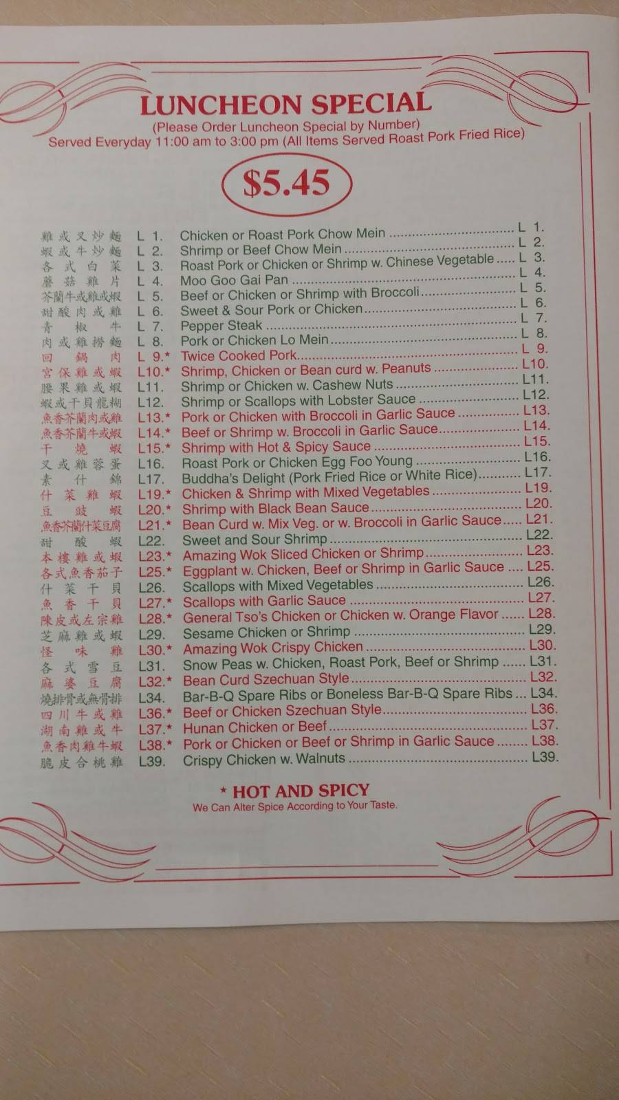 China Garden | restaurant | 101 N Peterboro St, Canastota, NY 13032, USA | 3156978228 OR +1 315-697-8228