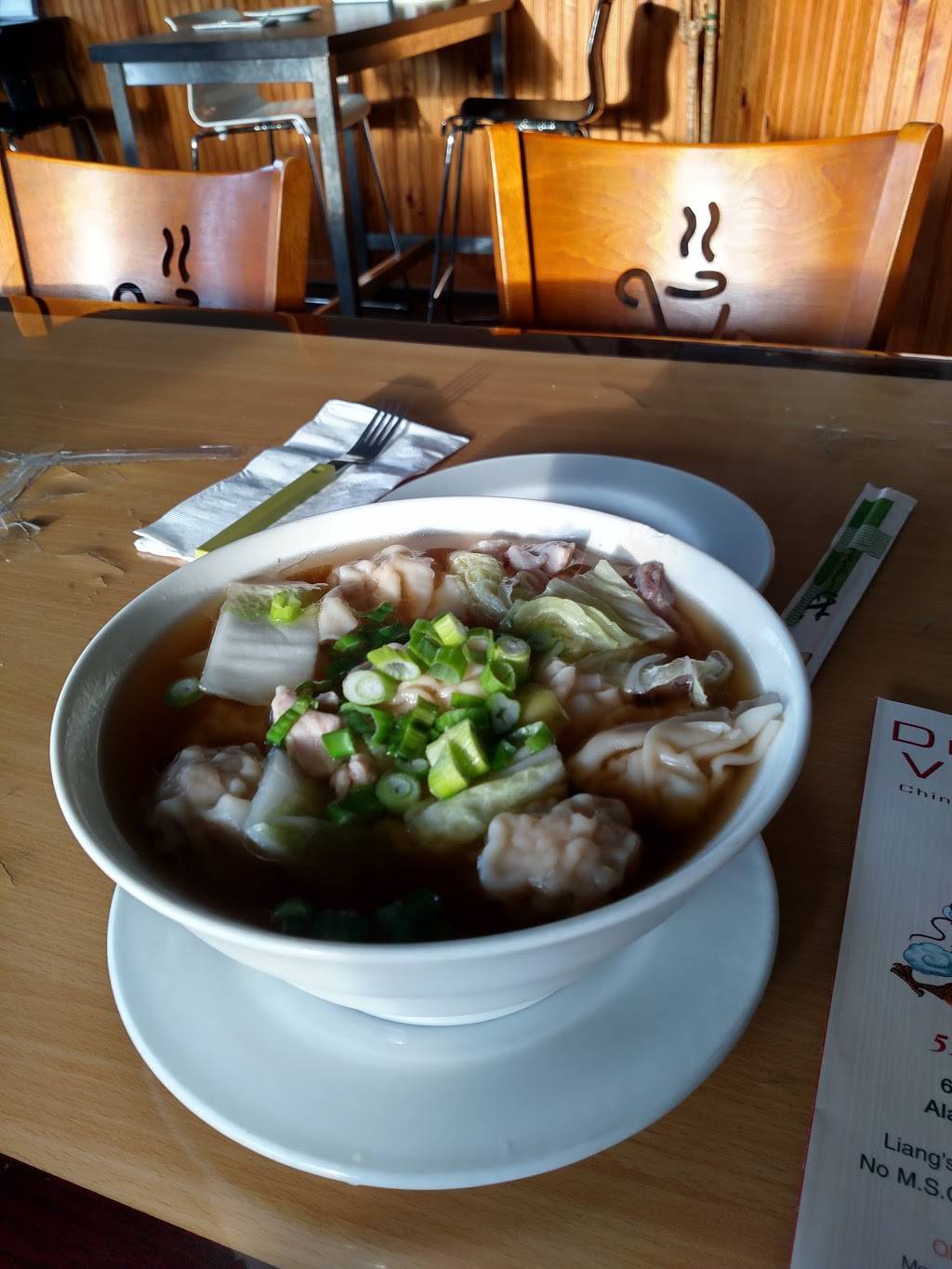 Dragon Village | restaurant | 3324, 642 Lincoln Ave, Alameda, CA 94501, USA | 5105236461 OR +1 510-523-6461