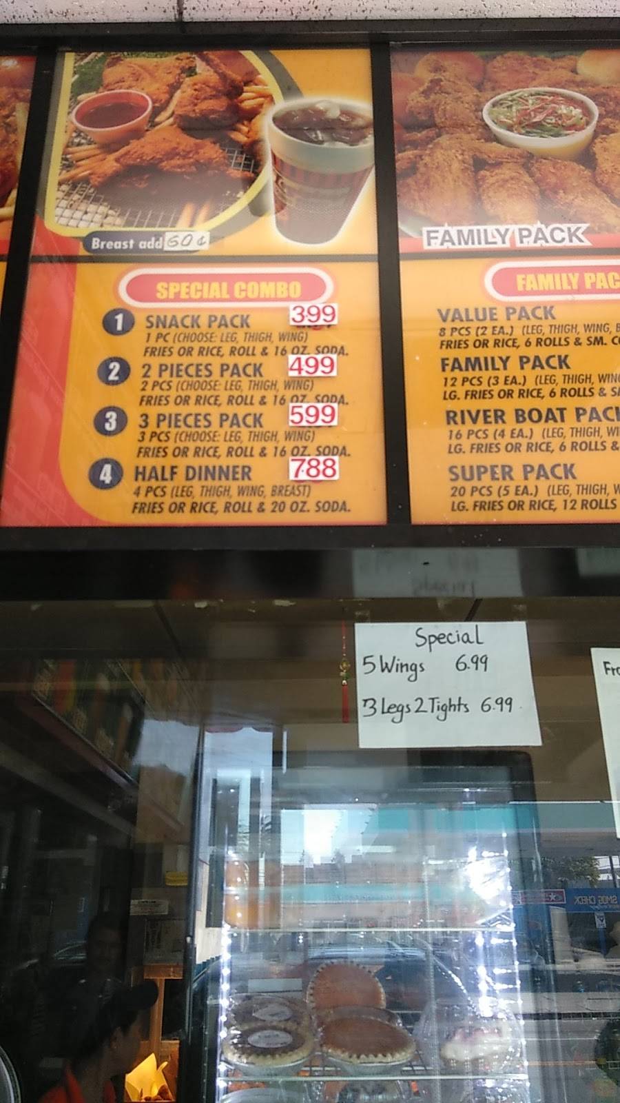 Louisiana Fried Chicken | restaurant | 11318 S Main St, Los Angeles, CA 90061, USA | 3237578473 OR +1 323-757-8473