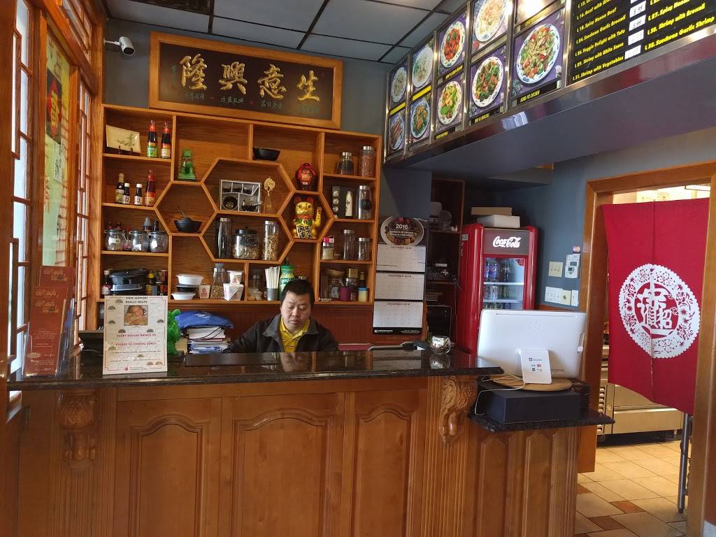 Great Wok | restaurant | 2035 E Market St, Harrisonburg, VA 22801, USA | 5404427200 OR +1 540-442-7200