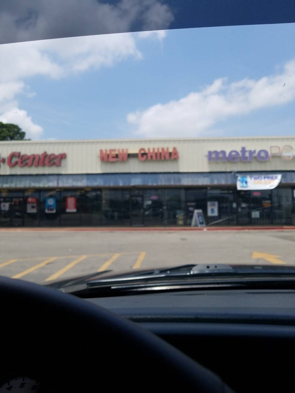 New China Restaurant | restaurant | 2732 W 70th St, Shreveport, LA 71108, USA | 3186312551 OR +1 318-631-2551