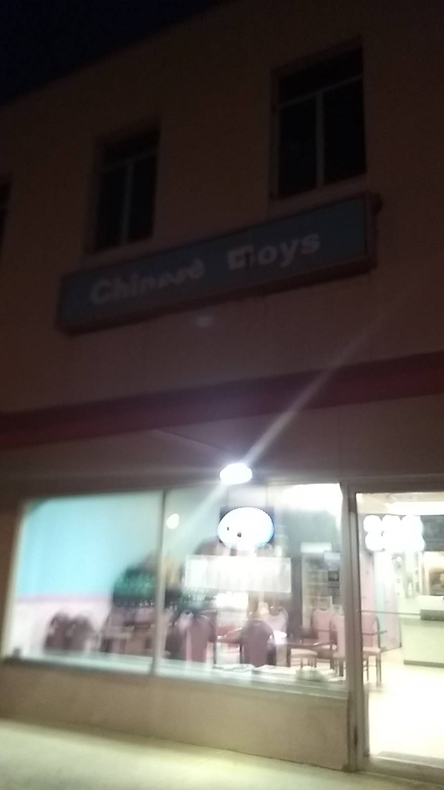 New Chinese Boys | restaurant | 1020 Joppa Farm Rd, Joppa, MD 21085, USA | 4106798878 OR +1 410-679-8878