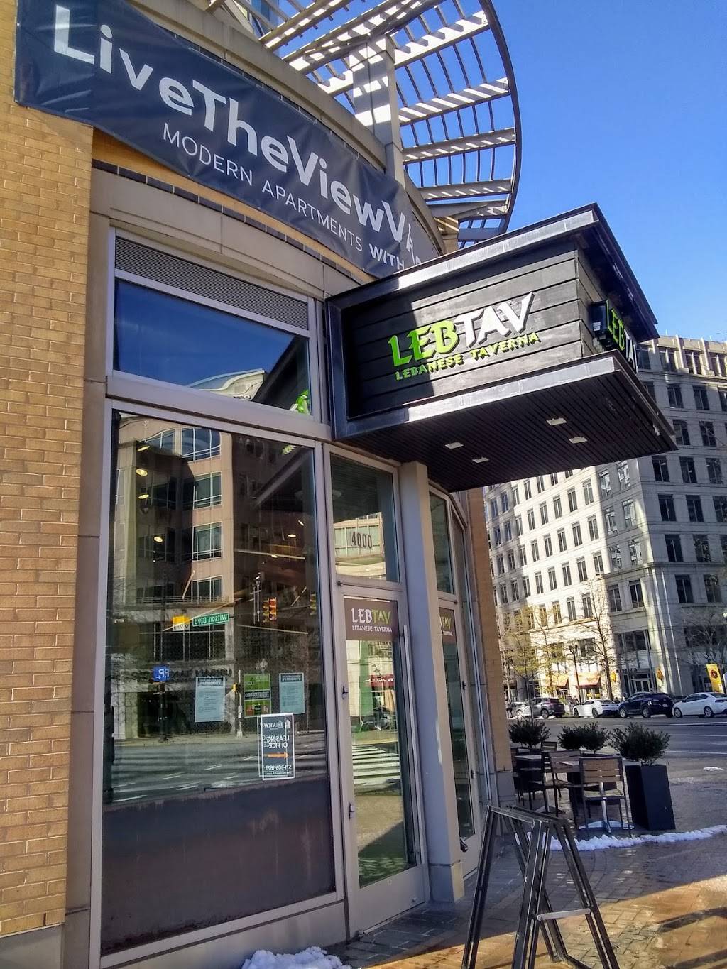 LEBTAV | restaurant | 4000 Wilson Blvd, Arlington, VA 22203, USA | 7039974190 OR +1 703-997-4190