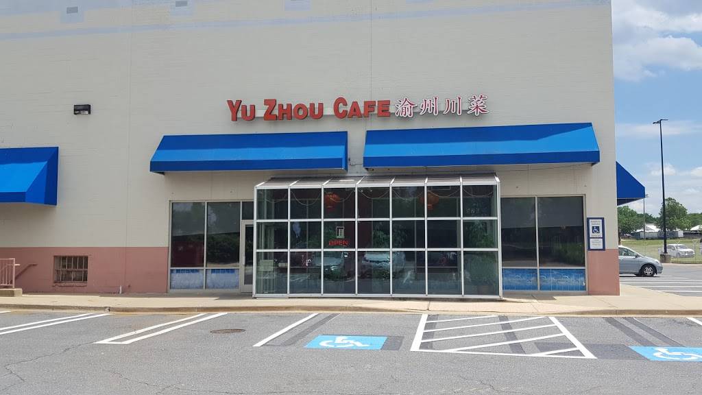 Yu Zhou Cafe | cafe | 576 N Frederick Ave, Gaithersburg, MD 20877, USA | 3013309808 OR +1 301-330-9808