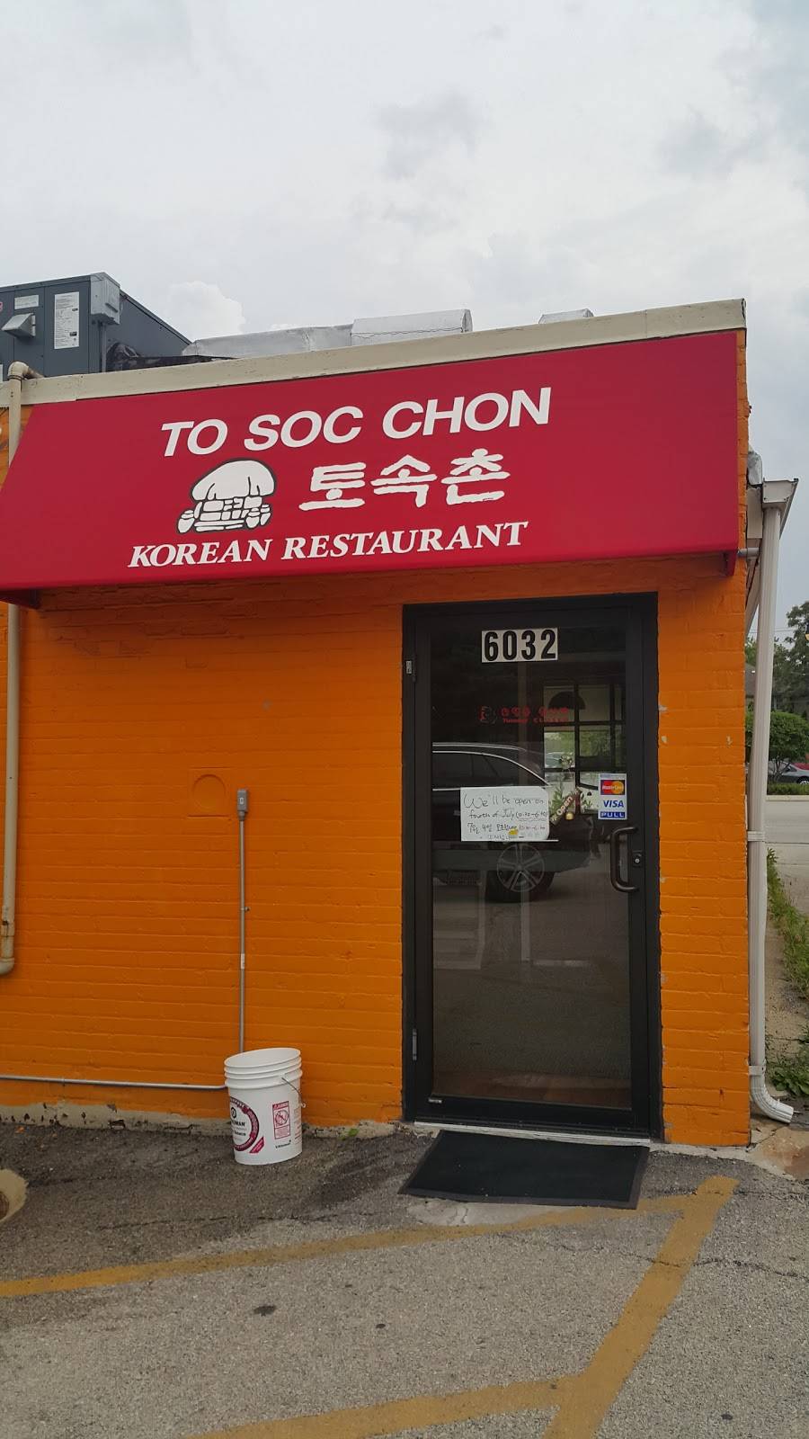 TO SOC CHON | restaurant | 6032 Dempster Street, Morton Grove, IL 60053, USA | 8474107650 OR +1 847-410-7650