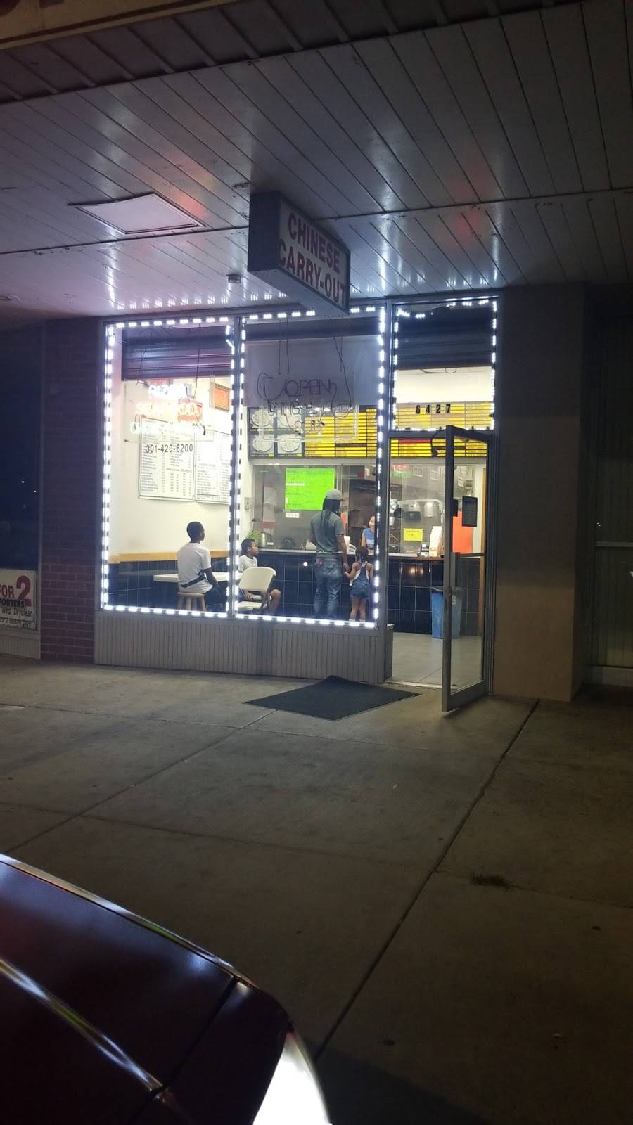 Johnnys Sub Shop | meal takeaway | 6427 Marlboro Pike, District Heights, MD 20747, USA | 3014206200 OR +1 301-420-6200