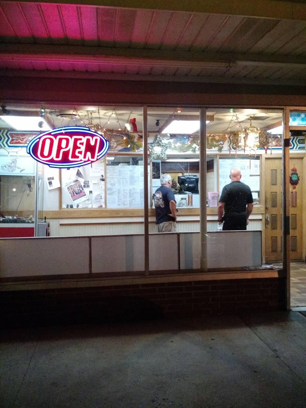 China Mountain II Chinese | restaurant | 31616 Vine St, Willowick, OH 44095, USA | 4409430055 OR +1 440-943-0055