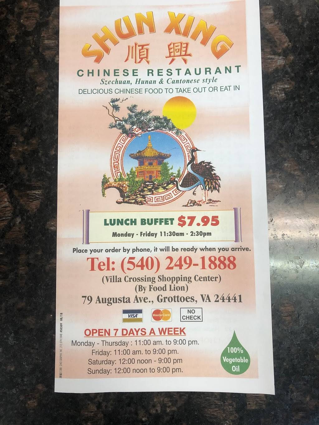 Shun Xing | restaurant | 79 Augusta Ave, Grottoes, VA 24441, USA | 5402491888 OR +1 540-249-1888
