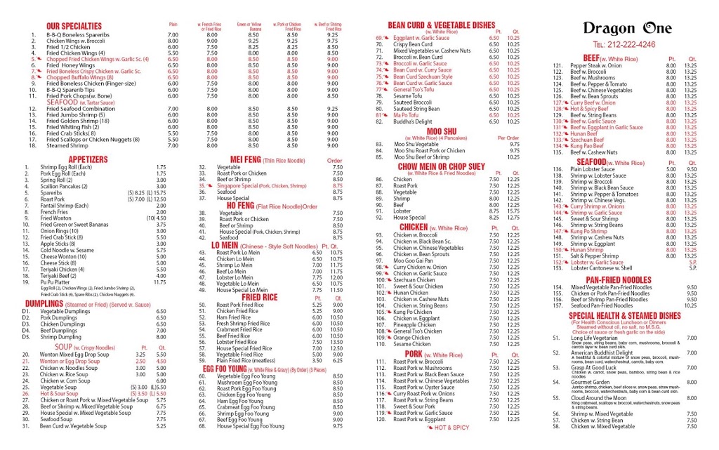 Dragon One | restaurant | 2076 Frederick Douglass Blvd, New York, NY 10026, USA | 2122224246 OR +1 212-222-4246