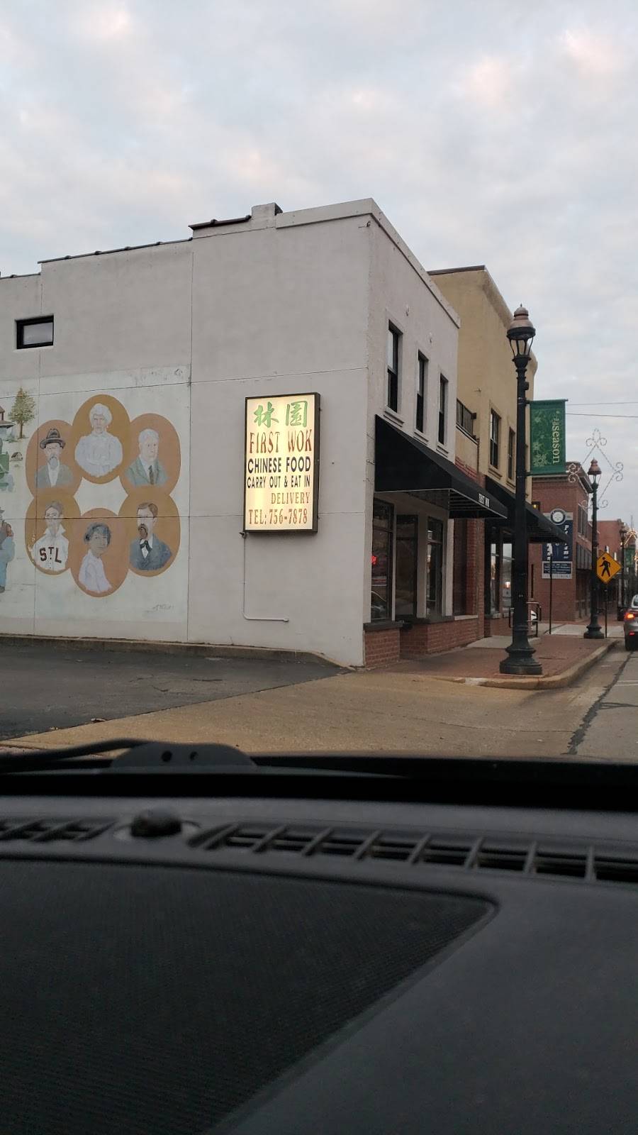 First Wok 573 | restaurant | 526 E Main St, Park Hills, MO 63601, USA | 5737567878 OR +1 573-756-7878