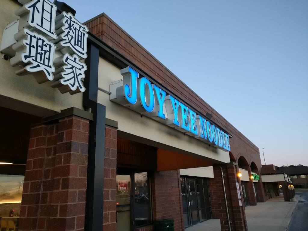 Joy Yee | restaurant | 1163 E Ogden Ave #707, Naperville, IL 60563, USA | 6307789688 OR +1 630-778-9688