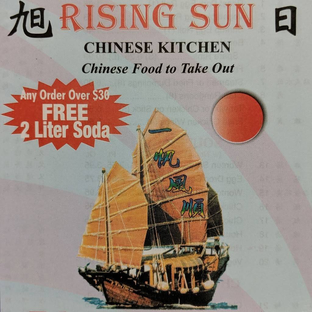 Rising Sun II Chinese Kitchen | restaurant | 8742 Main St, Honeoye, NY 14471, USA | 5852297788 OR +1 585-229-7788