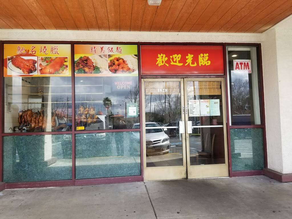 Blue Sky Cuisine | restaurant | 1828 N Milpitas Blvd, Milpitas, CA 95035, USA | 4089421686 OR +1 408-942-1686