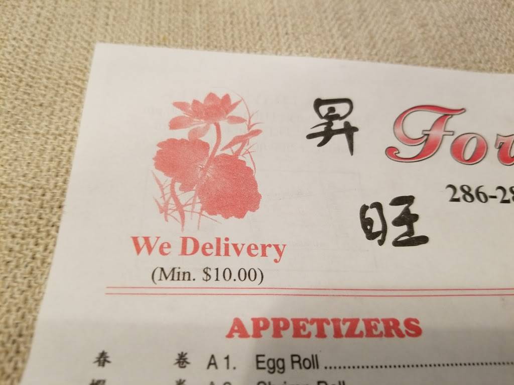 Fortune Place | restaurant | 286 Broadway, Brooklyn, NY 11211, USA | 7189633533 OR +1 718-963-3533