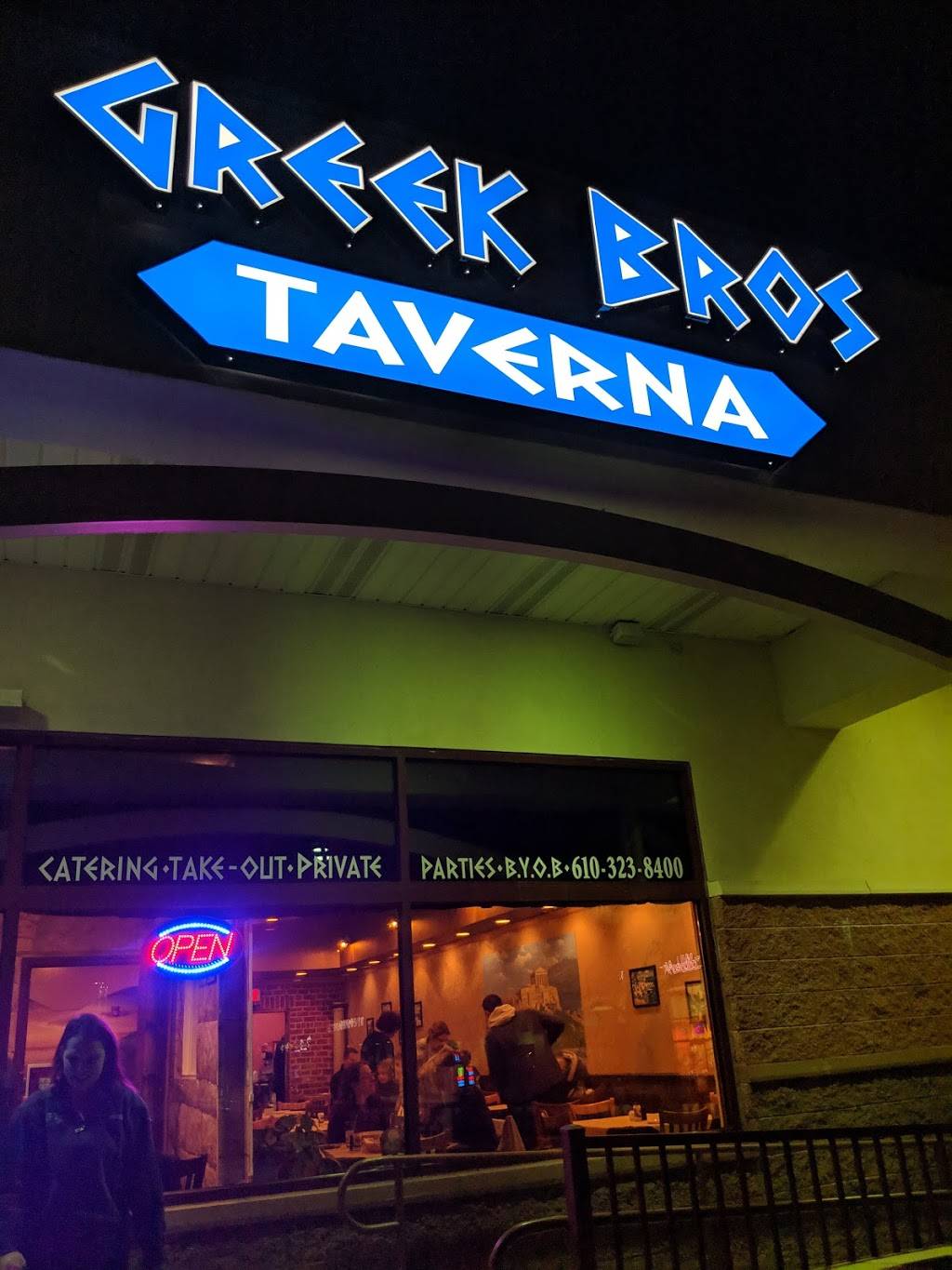 Greek Brothers Taverna | restaurant | 50 Glocker Way, Pottstown, PA 19465, USA | 6103238400 OR +1 610-323-8400