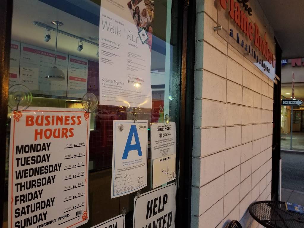 Flame Broiler | restaurant | 8730 S Sepulveda Blvd, Los Angeles, CA 90045, USA | 3106706279 OR +1 310-670-6279