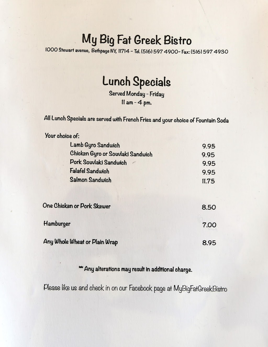 AlaAlli Group LLC | restaurant | 1006 Stewart Ave, Bethpage, NY 11714, USA | 5165974900 OR +1 516-597-4900