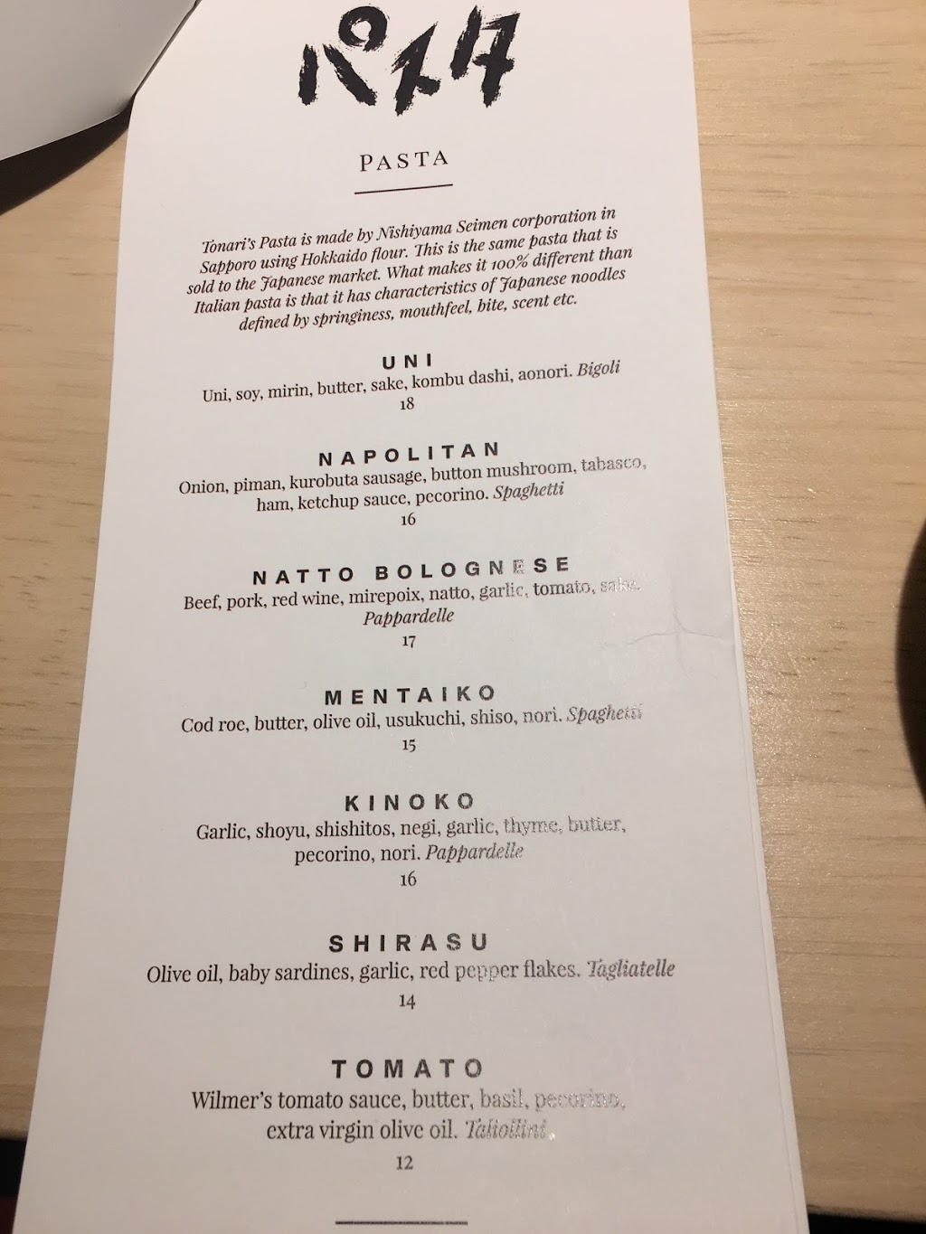 Tonari | restaurant | 707 6th St NW, Washington, DC 20001, USA | 2022898900 OR +1 202-289-8900