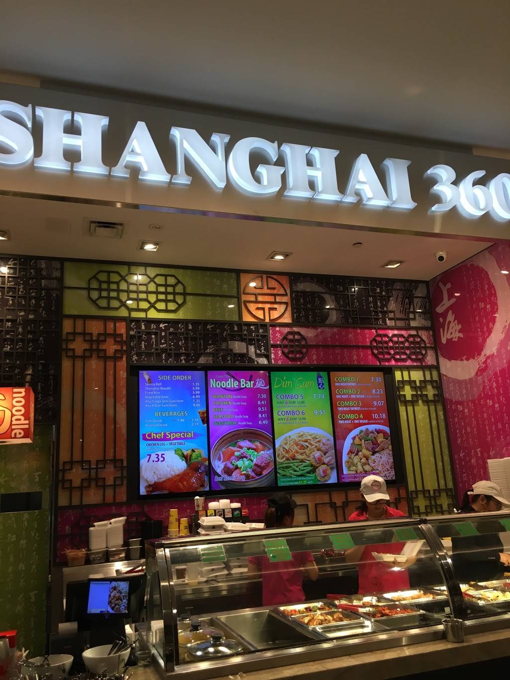 Shanghai 360 | restaurant | 300 Borough Dr Unit #FC - 20, Scarborough, ON M1P 4P5, Canada | 6473513369 OR +1 647-351-3369